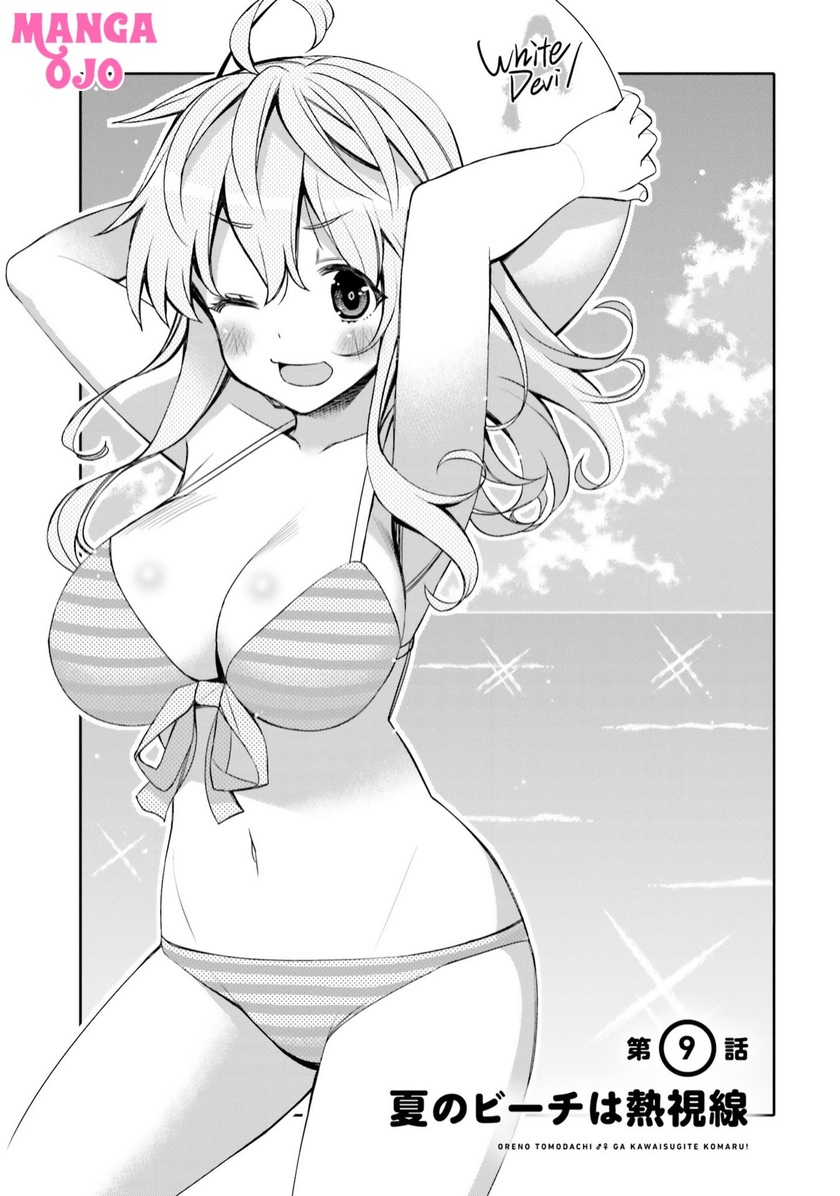 I am Worried that my Childhood Friend is too Cute! (Ore no Tomodachi ga Kawaisugite Komaru! ) chapter 9